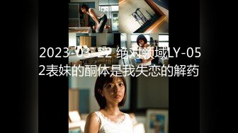 3/24最新 性感好身材陪狼友撩骚揉捏坚挺的骚奶子VIP1196