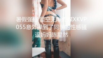 【新片速遞】  超级坦克巨乳新人妹子露脸聊天，坦胸吊钟大奶跳蛋自慰紧致掰穴特写