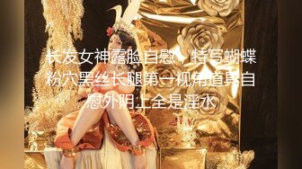 ✿扣扣传媒✿ 窈窕身材S型曲线尤物女神▌冉冉学姐▌