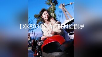 【XK8036】A-TEEN拾捌岁