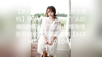 果凍傳媒 91BCM017 哄騙少婦給老公戴綠帽 明步奈