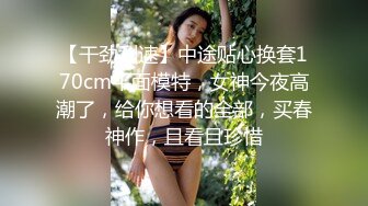  花式啪啪推荐虎妹儿荡秋千式深喉交 最后扛腿抽插猛操