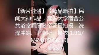 【高质量精品】清纯少女的真实约啪-先吃饱了才有力气啪啪啪