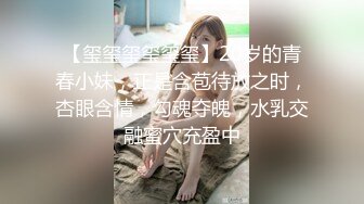 后续1绿帽乱伦人妻 性障碍老公把老婆给别人干， 灌醉3P、4P群交淫妻3个猛男前后夹击，附生活照