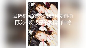 XKTV123 星空无限传媒 至少女鬼老婆不会逼我买车买房 董洁老师