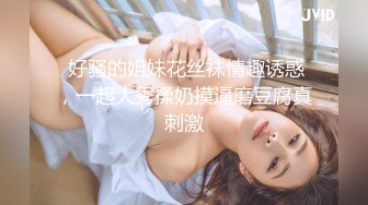 长相甜美妹子，穿上吊带情趣装倒立口交骑乘后入猛操