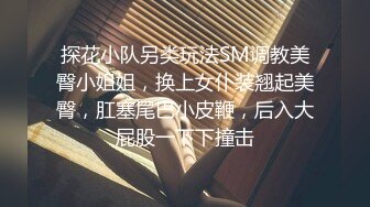 兄弟的清純女友 被我迷暈後乾到高潮 苏畅