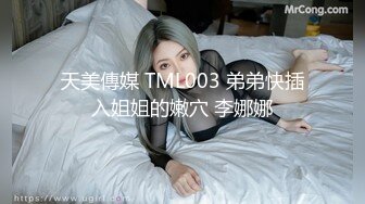 国产麻豆AV MKY MKYTX003 淫行出租车 新人女优 李蓉蓉