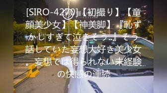 【新速片遞】 ✅性感优雅御姐✅气质尤物女神〖米菲兔〗✅房客强上保洁阿姨中出内射