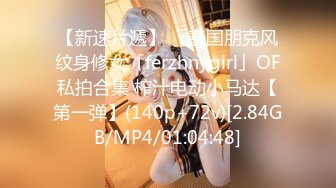 【最新AI破解】IPX-778 洗脑肉体完全征服失禁潮喷射桃乃木かな