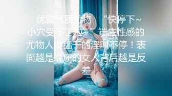 XKG093 欣欣 母亲下药 出卖漂亮女儿 星空无限传媒