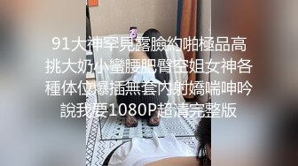 淫荡情侣露脸激情啪啪给狼友看，黑丝情趣抠逼吃奶69口交，无套爆草抽插多体位蹂躏这女的好骚让小哥直接射嘴