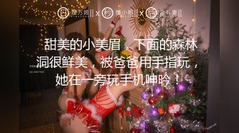 温柔小司机沙发上玩弄人妻少妇，吃着奶子抠着逼脱掉浴袍直接上位抽插玩着骚奶子后入，镜头前蹂躏