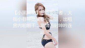 河南反差人妻 张启燕遭亲老公泄密曝光 清纯少女婚后被玩成了人妻母狗 床上淫语骚话超劲爆！