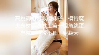 极品美乳人妻『kyara_sss』✿奶子又大胸型又好看，还特么巨骚，被操的时候喜欢说淫语，巨顶！美乳丰臀超反差11