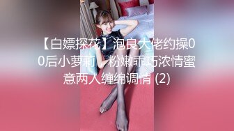 【某牙重磅】阿木木！裸舞自慰掰逼特写定制 (4)