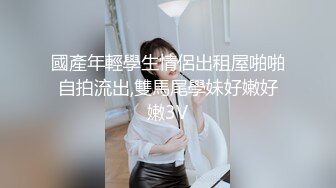 极品美乳白嫩大挺达人狂干残暴输出狂干小骚货浪叫连绵不绝