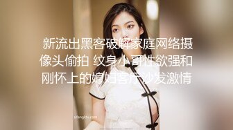  北京妞气质骚女黑丝诱惑露脸，奶挺逼肥连毛都精心修剪过，道具激情插逼让小哥舔弄