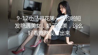 STP23775 清纯兼职小妹  带宠物一起过来  蜷缩身体69互舔 按着双手骑脸插嘴  接连操两炮  搞完还