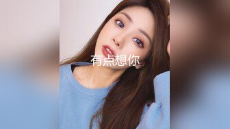 MCY0248 麻豆传媒 囚犯用鸡巴贿赂骚女警 苏语棠 VIP0600