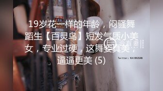 自录无水~白嫩学妹~P2【玩弄闺蜜舍友】粉嫩鲍鱼~爆操粉穴~道具抠逼喷水【33V】 (5)