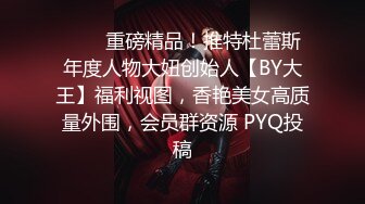 PsychopornTW 魅惑女優初面試