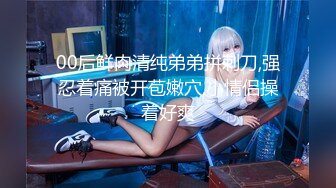 杏吧&星空无限传媒联合出品 XKXB-8015 王拉拉升职记2-小同事逼迫 王姐姐逼破-辰悦