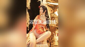 巨骚极品御姐【大胸长腿姐妹】黑丝大长腿~道具猛插~过瘾 (1