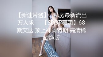  爆炸身材美少女！可惜不露脸！白嫩美乳馒头肥穴，刚买的振动棒插穴，近距离特写磨蹭阴蒂