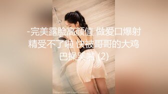 ❤️175【健身宝贝】超好看模特一样~超爱喷湿牛仔裤~自慰大秀