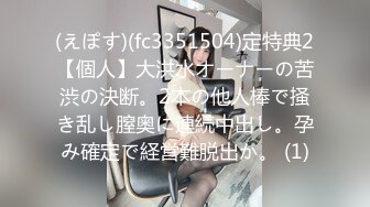  重磅极品少女团全是18岁漂亮顶级小美女，多人淫乱作战，一个一个轮流上~双屌插穴超精彩刺激！别错过