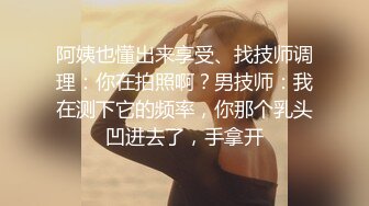 【钻石级❤️推荐】172舞蹈老师极品完美身材JNJ情侣啪啪甄选流出 浴室激情站炮猛操 高清私拍88P