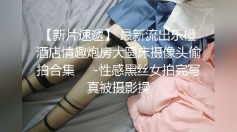 3/29最新 瑜伽女神性爱侍奉敏感体质小穴不断潮吹狂喷汁液VIP1196