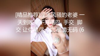 2/20最新 艺校毕业漂亮美女丝模雨馨被摄影师玩草VIP1196