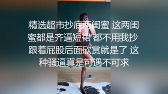 《贵在真实✅极限偸拍》女人坑女人！温泉洗浴女宾换衣和淋浴区内部曝光，环肥燕瘦多个年龄段，稀毛美女的私密处简直太迷人了