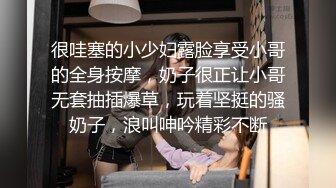 专业干嫩妹【陈嫖V第一视角】11.26午夜再操粉嫩00后嫩鲍萝莉 边给前男友打电话边吃屌 玩操三小时