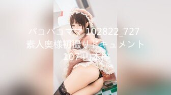 (中文字幕) [mtall-029] 【4K映像】Icup乳首開発ポルチオ超え乳首アクメ 美波もも