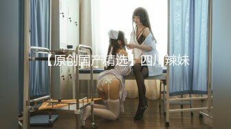 性感美女蜜汁白虎滋滋滋~女上位榨精，大哥边接电话边肏逼 嗯~要高潮了