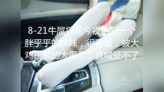 邪恶三人组下药迷翻丰满女同事各种姿势把玩她的肥美大鲍鱼 (2)