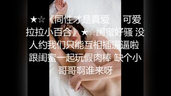 国产AV 杏吧 神屌侠侣 尹志平偷了我的小龙女