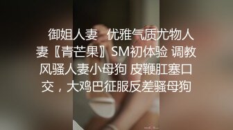 [2DF2] 白色摇摇床-身材白嫩的一对大学生情侣进房连干三炮 炮炮激情 - soav(000000-3620517)_evMerge[BT种子]