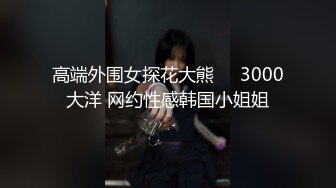 超美时尚极品身材人妖和美女闺蜜激情四射逼妖大战各种姿势疯狂抽插爱液喷射