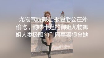 极品气质美女私下极度反差?约会两位金主酒店大玩3P被两个男人尽情的玩弄淫叫不停?叫得越欢肏的越狠尖叫喊不行了国语对话