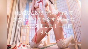 【超顶❤️猎艳时刻】黄先生探花✿ 5.9极品格衫小妹软糯爆乳 极品白虎诱人裂缝 火力输出撞击蜜臀 嗷嗷叫爽翻了