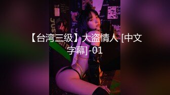 SWAG [JSBY-0024]男女大生的性愛許願篇 潮吹噴的滿床都是 無套口爆射的滿嘴