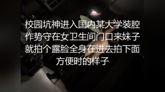 P站人气超高的上海反差留学生【李艾】私拍，下海赚大钱各种肉战大片，野战剧情啪啪内射花样繁多