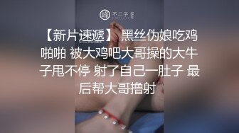 FIVE精品原创出品,无套虐草鲜肉直男,中途草醒睡着接着操颜射一脸