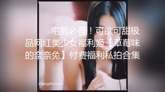 可盐可甜人形母狗，极品美乳翘臀网黄女神【优咪酱】VIP剧情私拍，母狗属性拉满，各种啪啪内射 (7)