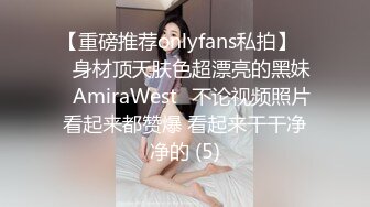 《换妻探花》今晚约了一对小夫妻，气质美少妇先打扑克，聊聊天培养感情，交换淫乱4P一起爆操