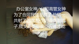 十月强档 麻豆传媒映画 MD-0328 失德教师为金吞精 课后福利淫才3P教育 夏晴子 霏霏